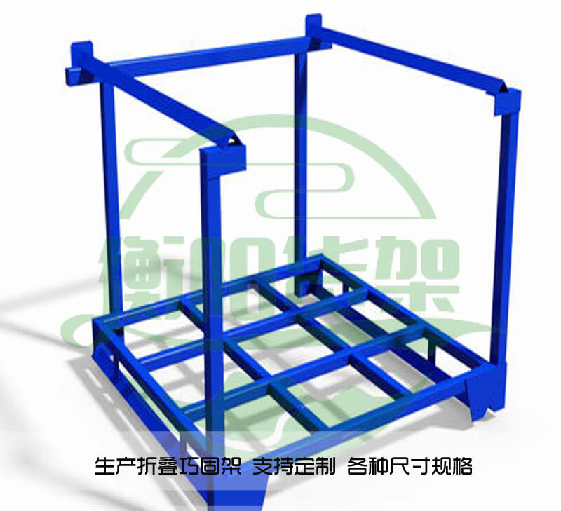 云启格巧固架仓储堆垛架折叠式工厂物料周转货架物流冷库重型角铁框架