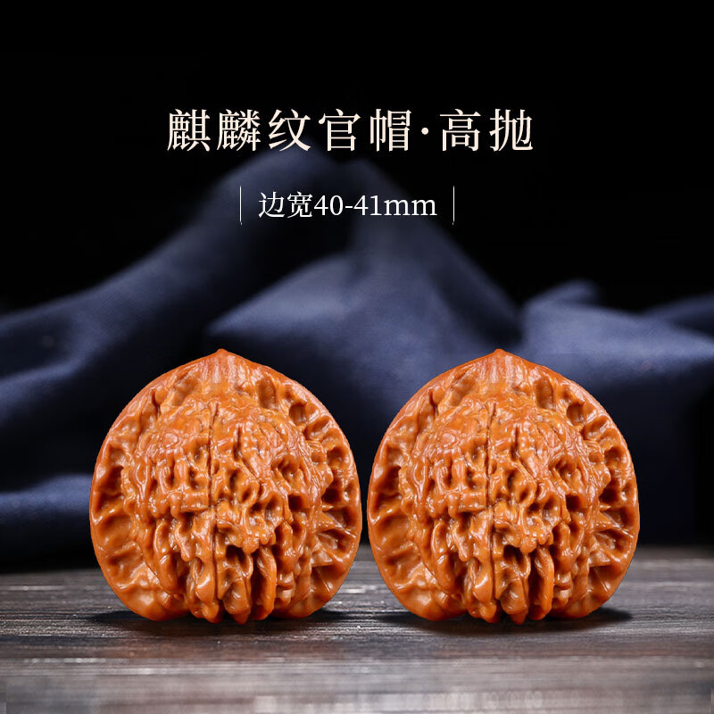 贵如玉文玩核桃四座楼狮子头手把件精品麒麟官帽把玩包浆古玩手串男盘