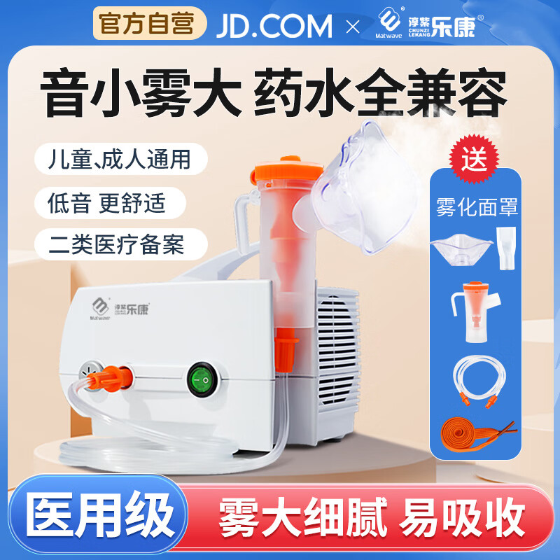 5款雾化器对比评测轻松选对,买对不踩坑超省心选购指南