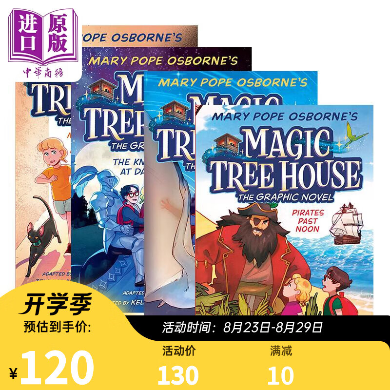 Magic Tree House 神奇树屋4册套装 儿童漫画故事书 英文原版 进口图书 图像图画小说 6岁以上 魔法树屋
