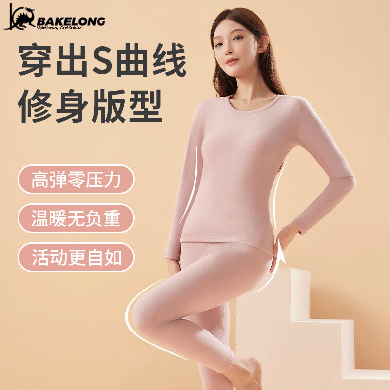 巴克龙(bakeLong)新款羊绒蚕丝保暖内衣套装女面加绒情侣男士秋衣秋裤羊毛打底衫 男款-黑色 XL
