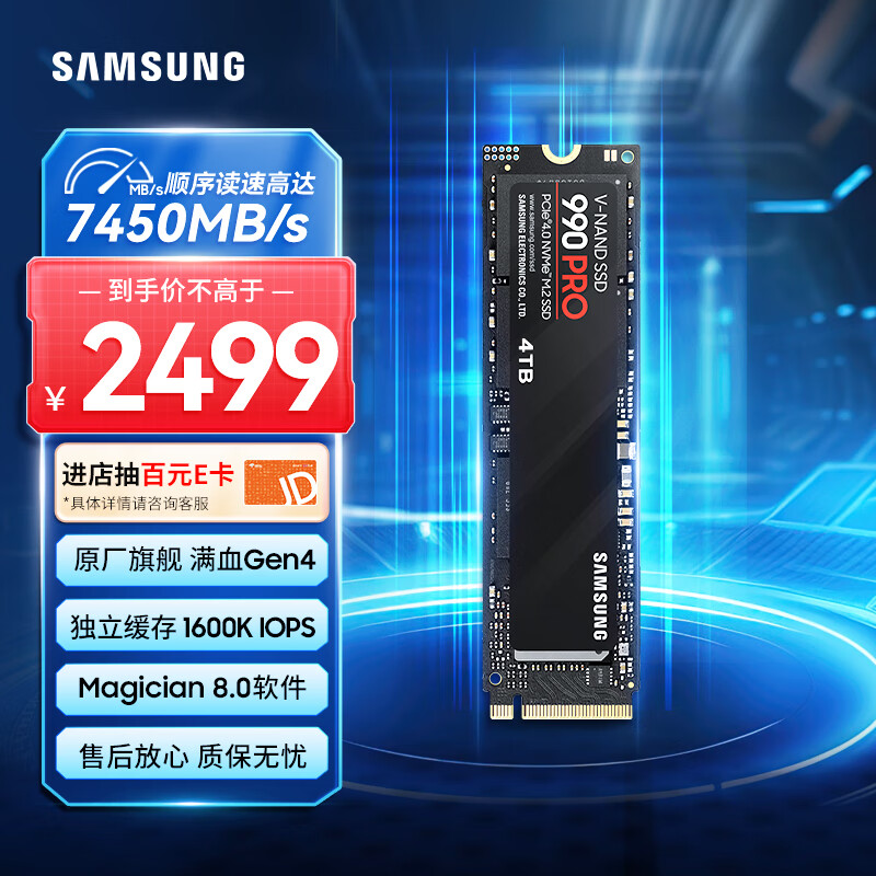 ���ǣ�SAMSUNG��4TB SSD��̬Ӳ�� M.2�ӿ�(NVMeЭ��PCIe 4.0 x4) AI������� ����7450MB/S 990 PRO