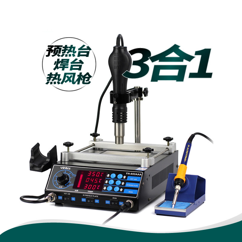 谊华yihua-853aaa bga热风拆焊台bga返修台 热风枪烙铁预热台 yihua