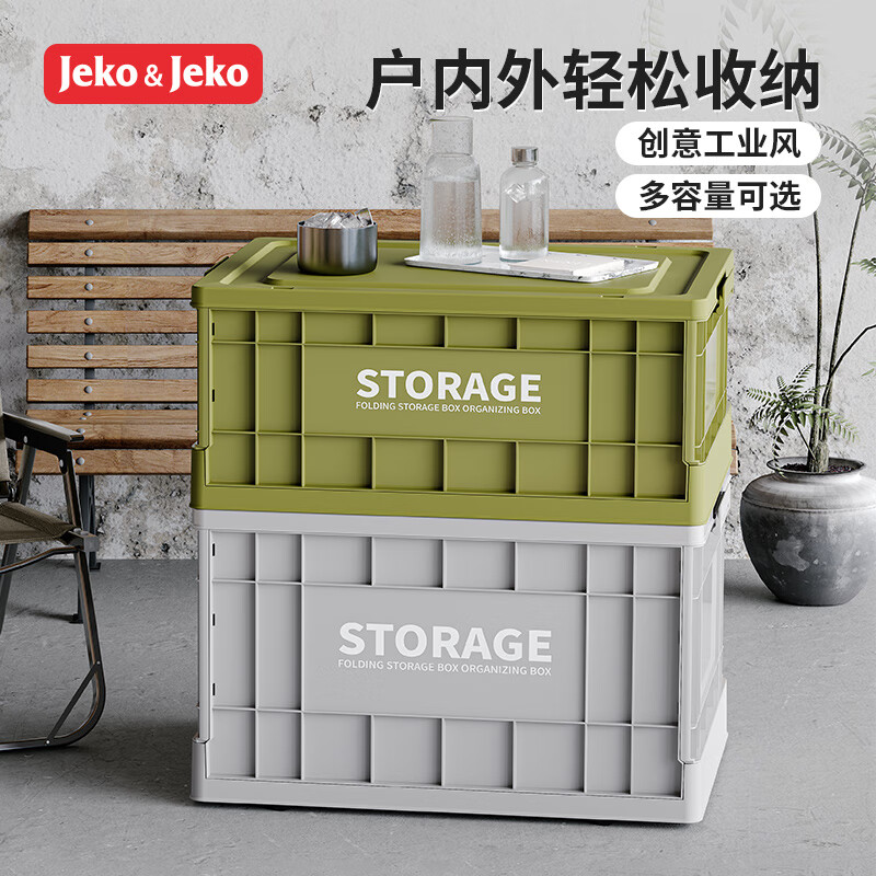 Jeko&Jeko����������۵�Ұ�������䳵�������仧��¶Ӫ������ 8031-�Ӵ�Ű���67L-���� 50.9Ԫ
