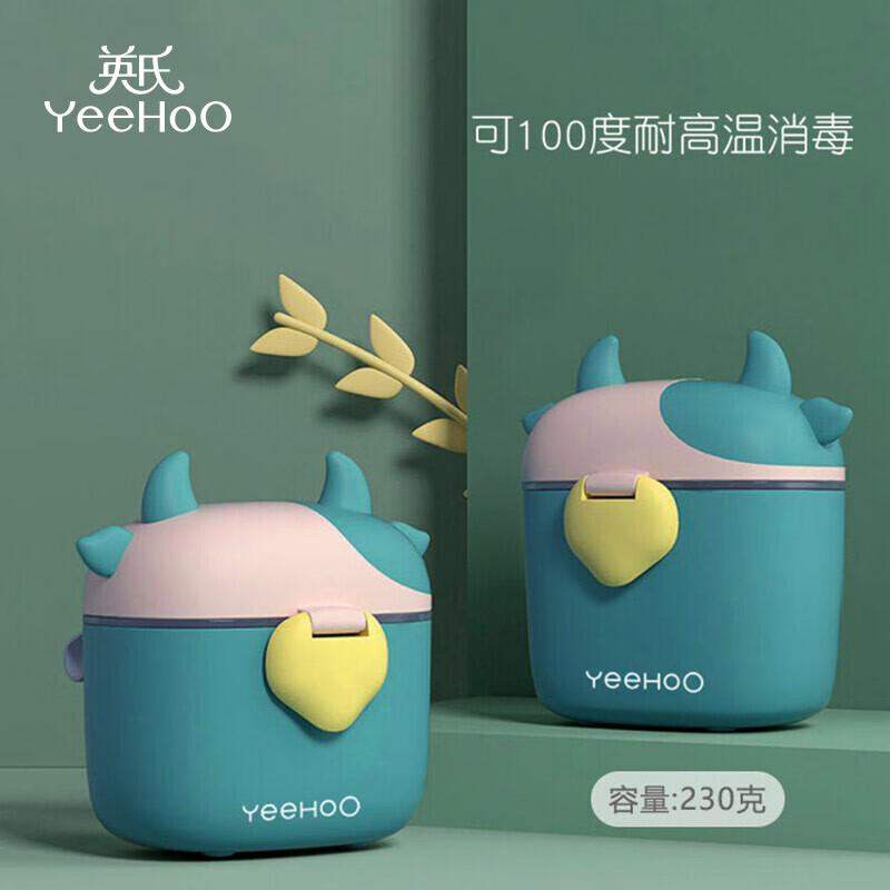 英氏（YEEHOO）婴儿奶粉盒便携式外出奶粉分装盒宝宝婴幼儿辅食米粉大容量 小牛牛【绿色】可提挂+奶粉勺
