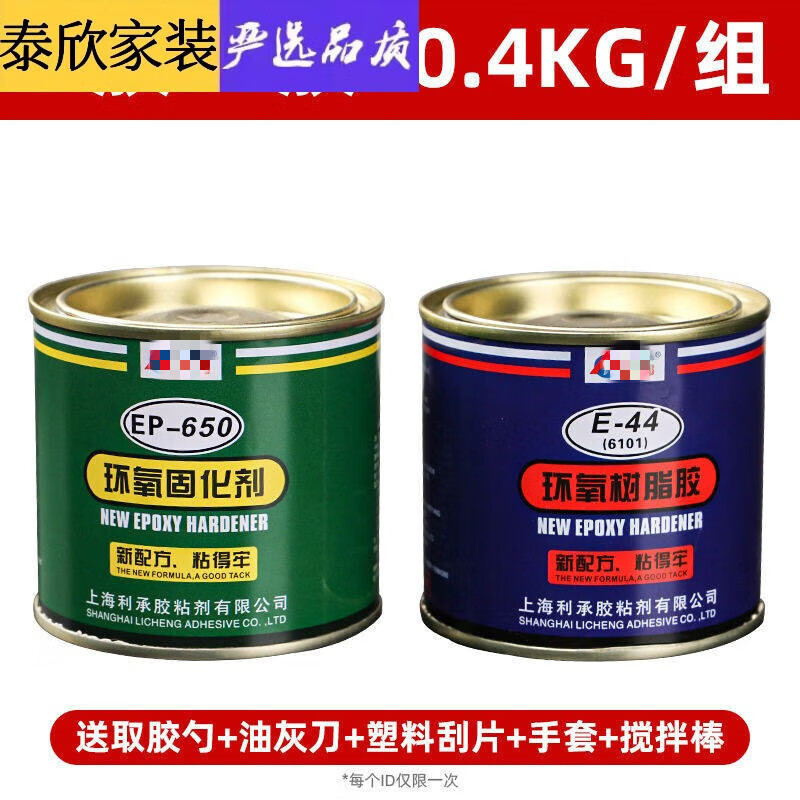 顾致环氧树脂胶金属木材混凝土修补ab胶塑料工业二合一胶水强力胶 a b