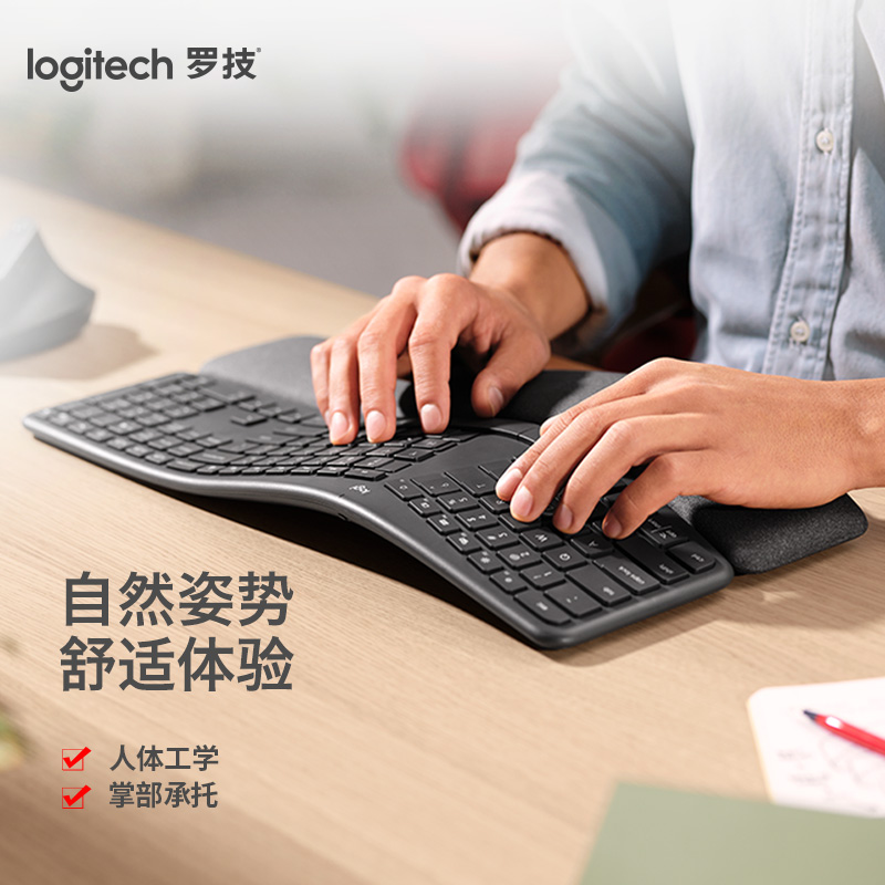 罗技（Logitech）ERGO K860 无线蓝牙键盘 多操作系统键盘 人体工学分体式键盘 多设备匹配办公键盘 K860黑色