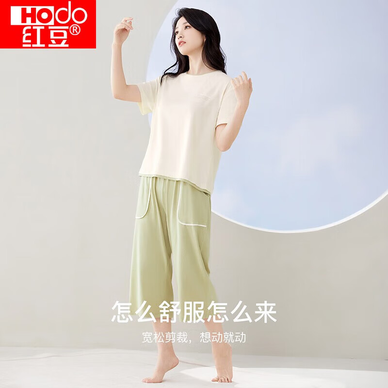 红豆（Hodo）情侣睡衣纯棉抑菌短袖休闲可外穿夏薄款家居服套装春夏 女款-淡奶绿 L