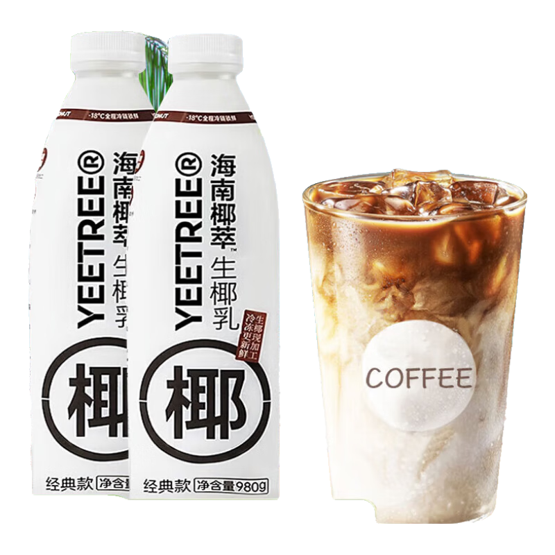 越王頭生椰乳海南椰萃  厚椰乳椰奶汁生椰拿鐵咖啡茶飲原料 海南椰萃生椰乳980g*12瓶(瓶裝)