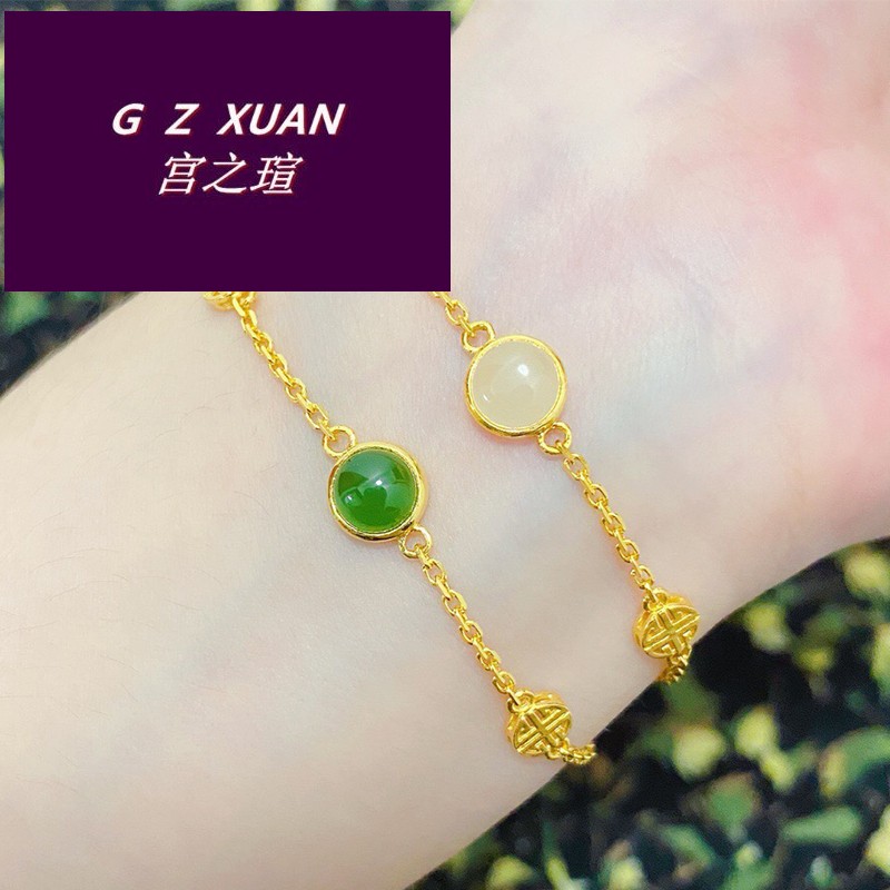 情人节礼物 宫之瑄 七夕黄金金镶玉手链女999足金和田玉妈妈链正品送