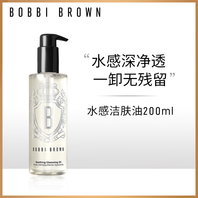 �űȲ��ʣ�Bobbi Brown����͸��ӯ�����200ml ������жױ�� �������� ��Ů��