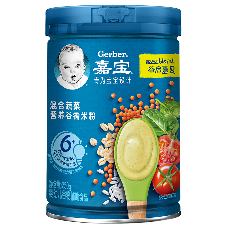 拍2件 婴儿辅食 混合蔬菜营养谷物米粉 宝宝高铁米糊2段250g 108.8元（合54.4元/件)