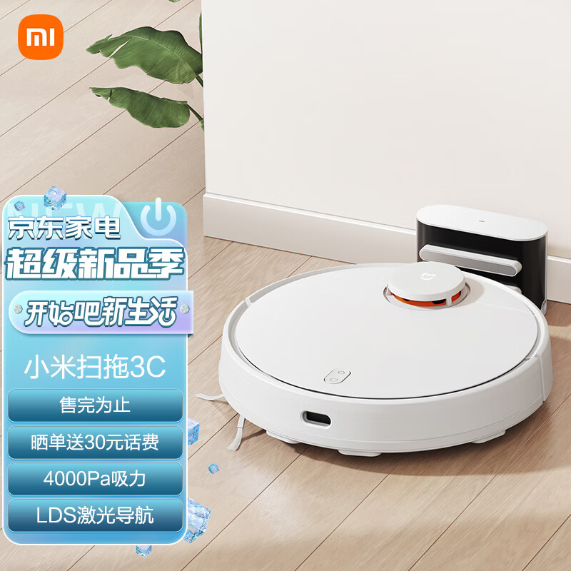 米家B106CN扫地机器人靠谱吗?体验一说真实感受