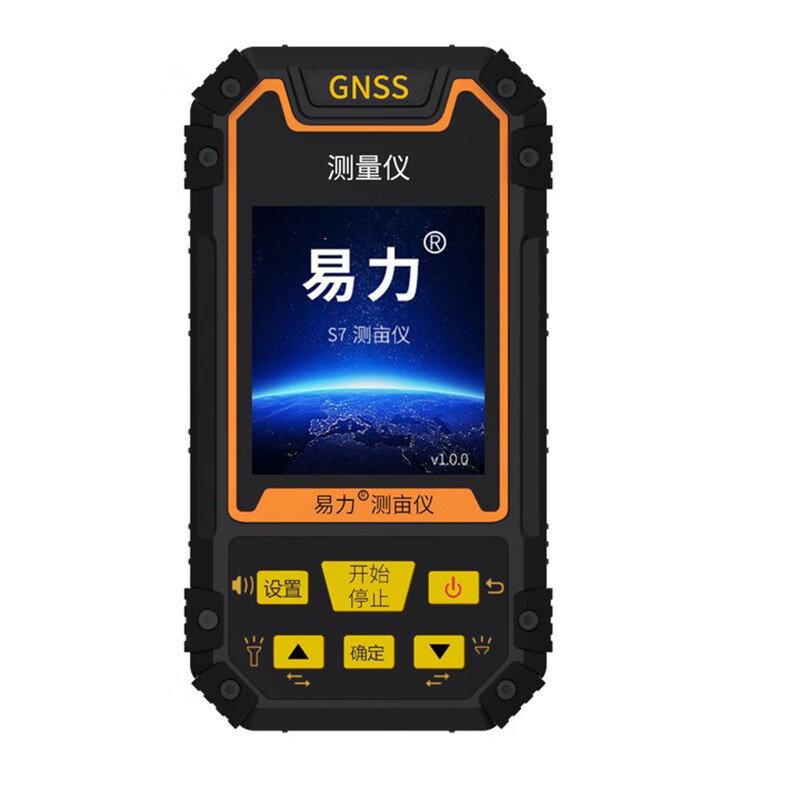 易力s7彩屏普通版 测亩仪高精度手持gps s7彩屏普通版