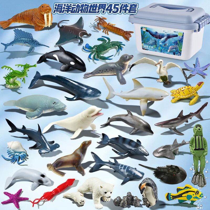 乐蓓富儿童仿真海洋动物模型玩具海底世界生物鲨鱼海豚海龟六一节礼物