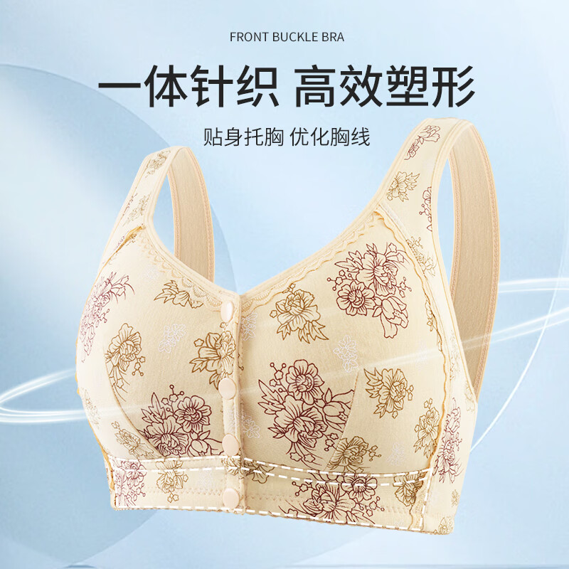 中老年人妈妈前扣内衣女式新款胸罩薄款无钢圈聚拢睡眠背心式文胸 紫灰【1件裝】 48码【建议160-185斤】