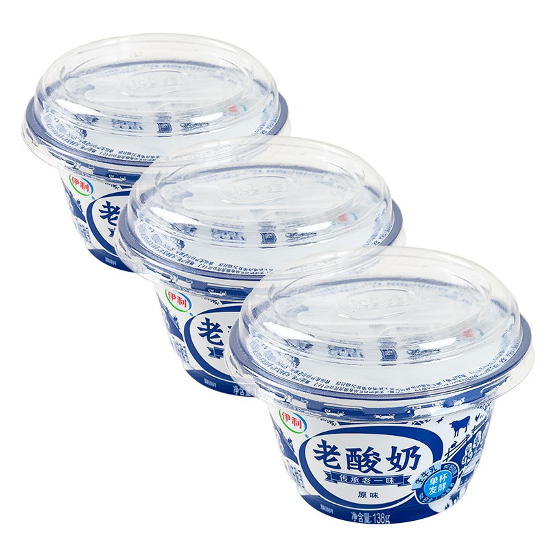 伊利老酸奶138g杯装风味发酵乳原味低温冷藏酸牛奶 伊利老酸奶138g*12