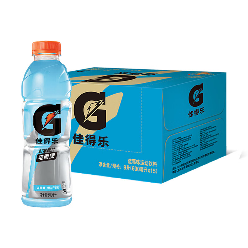 百事可乐 佳得乐 GATORADE 蓝莓 补充电解质 运动饮料 600ml*15瓶 整箱