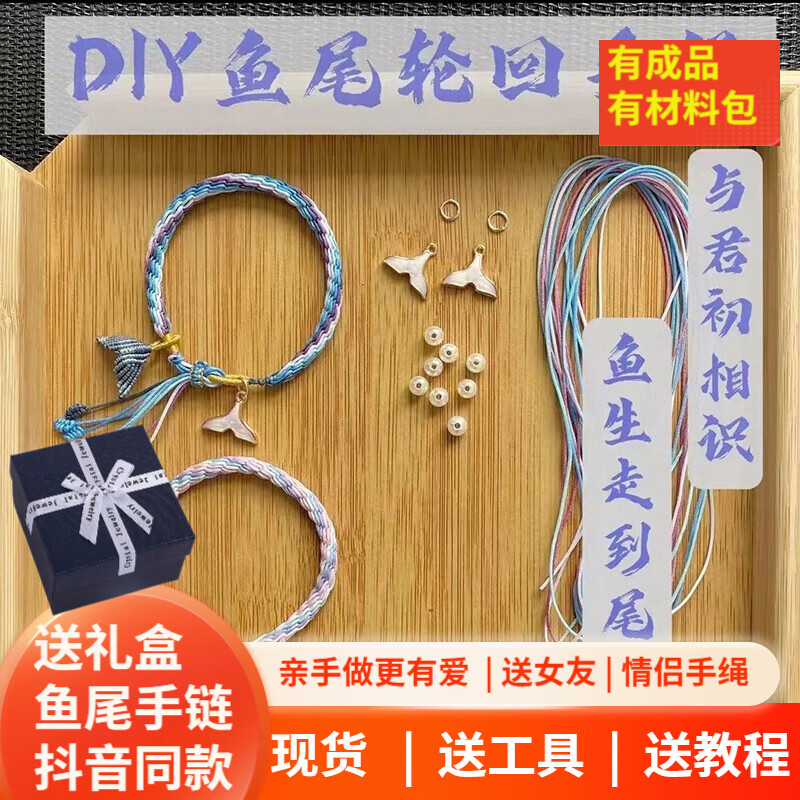 手工饰品价格走势网站|手工饰品价格比较