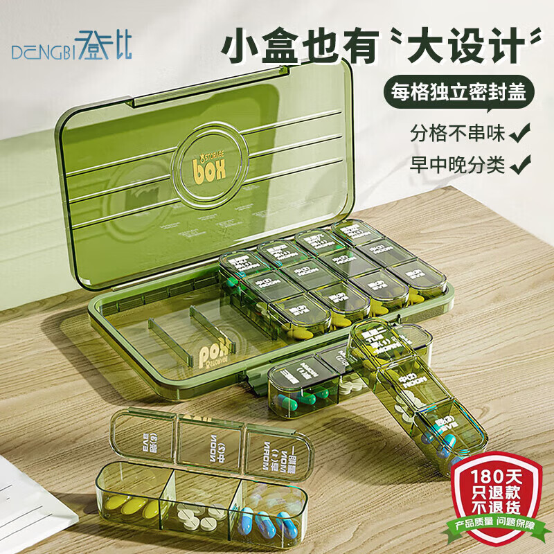 【价格走势】优质收纳盒榜单，满足您的收纳需求|收纳盒历史价格查询工具