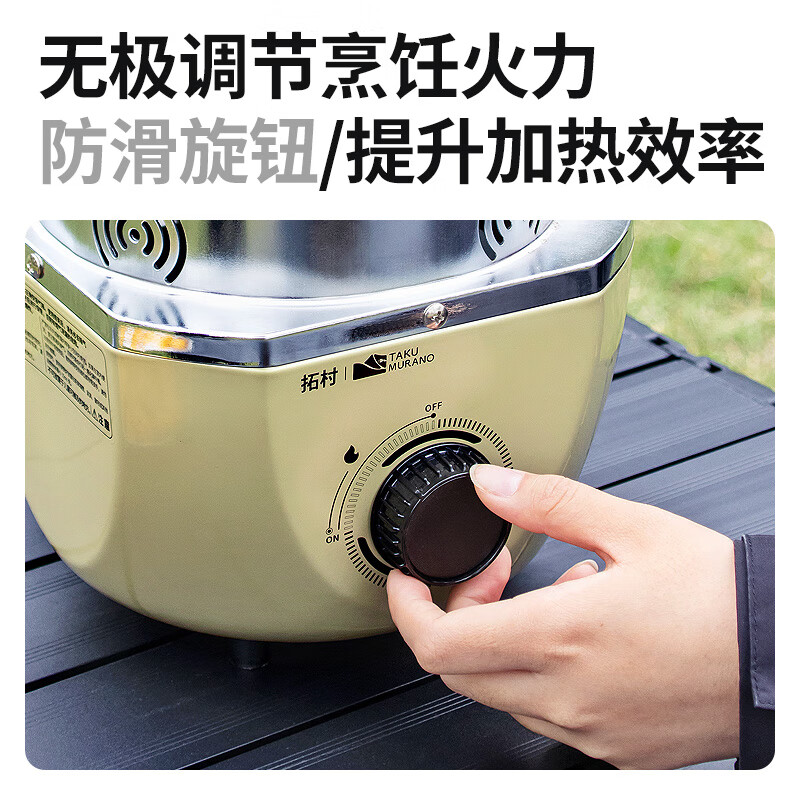 拓村卡式炉户外日式取暖炉室内便携式家用燃气灶露营装备供暖器 卡其色取暖炉+收纳袋