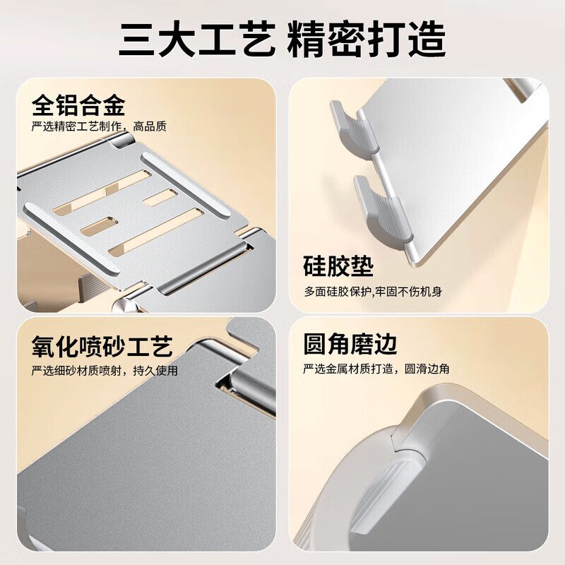 BENWIS笔记本支架便携电脑支架悬空托架镂空铝合金散热折叠支架Macbook隐形轻薄手机平板支架出差必备 【一架多用散热支架】便携式折叠调节