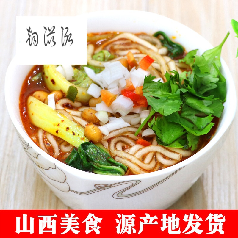 虎钢馋360g山西大同纯土豆粉条新鲜 马铃薯湿粉条羊杂粉条 细圆