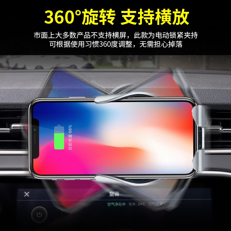怡发适用于名爵MG5手机支架MG6 ZS HS MG领航车载无线充电导航支架 名爵专用【重力款】 17-22款名爵MG6