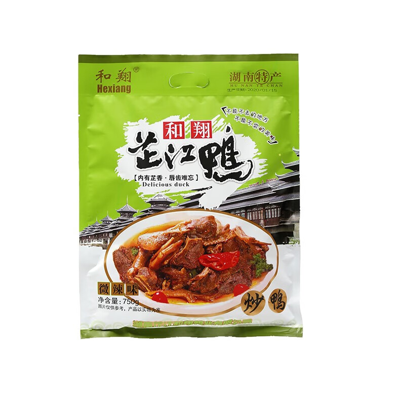 和翔(hexiang)芷江口味鸭750g湖南怀化特产香辣劲辣即食下饭菜预制菜