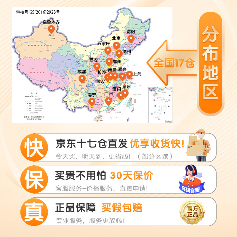 恩博维蛋白酶滴剂婴幼儿消化酶 儿童宝宝胃蛋白酶 木瓜蛋白酶菠萝蛋白酶 蛋白酶+营养师服务 60ml*1瓶