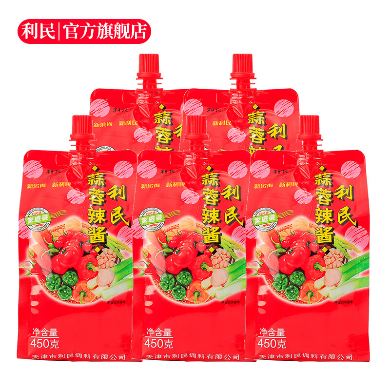 利民 正宗天津蒜蓉辣酱450g袋蒜蓉辣椒酱煎饼果子酱东北蒜蓉拌面酱
