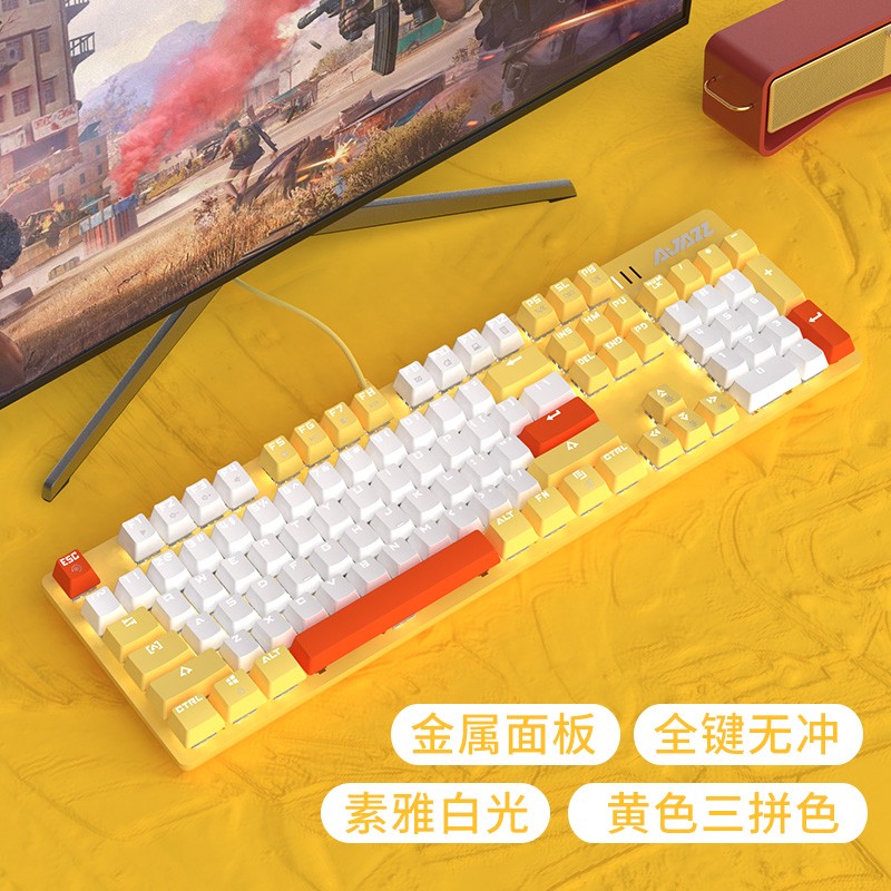 黑爵（AJAZZ）机械战警机械键盘 黄白橙三拼有线键盘 104键白光键盘 游戏电竞 台式笔记本键盘 黄白橙青轴