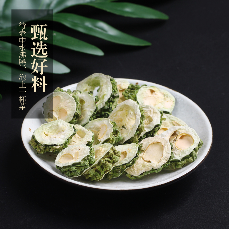 赵家铺子 共2罐装 苦瓜干片 苦瓜茶精选切片原味可搭配胎菊金银花泡水喝的花草茶