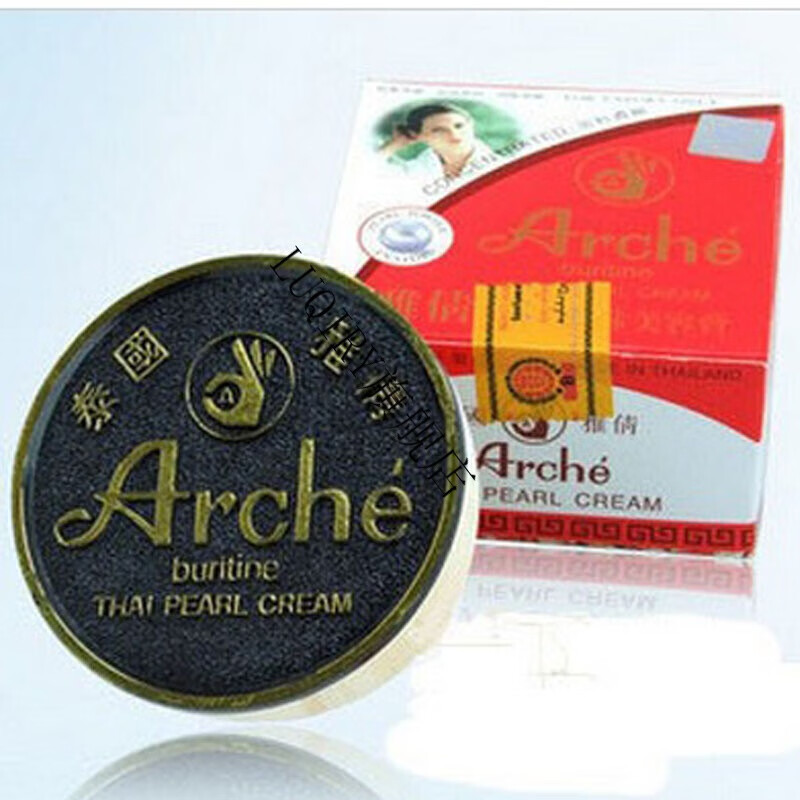 泰国雅倩arche珍珠膏大盒雅倩正庄真珠美容膏15克护理