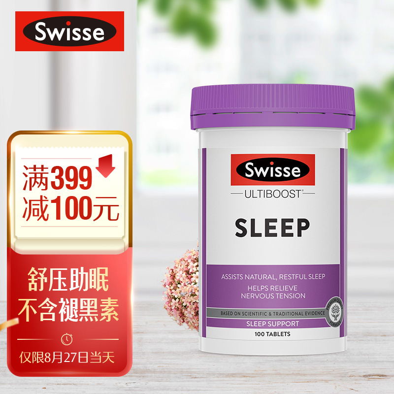 改善睡眠,选Swisse斯维诗睡眠片100片/瓶