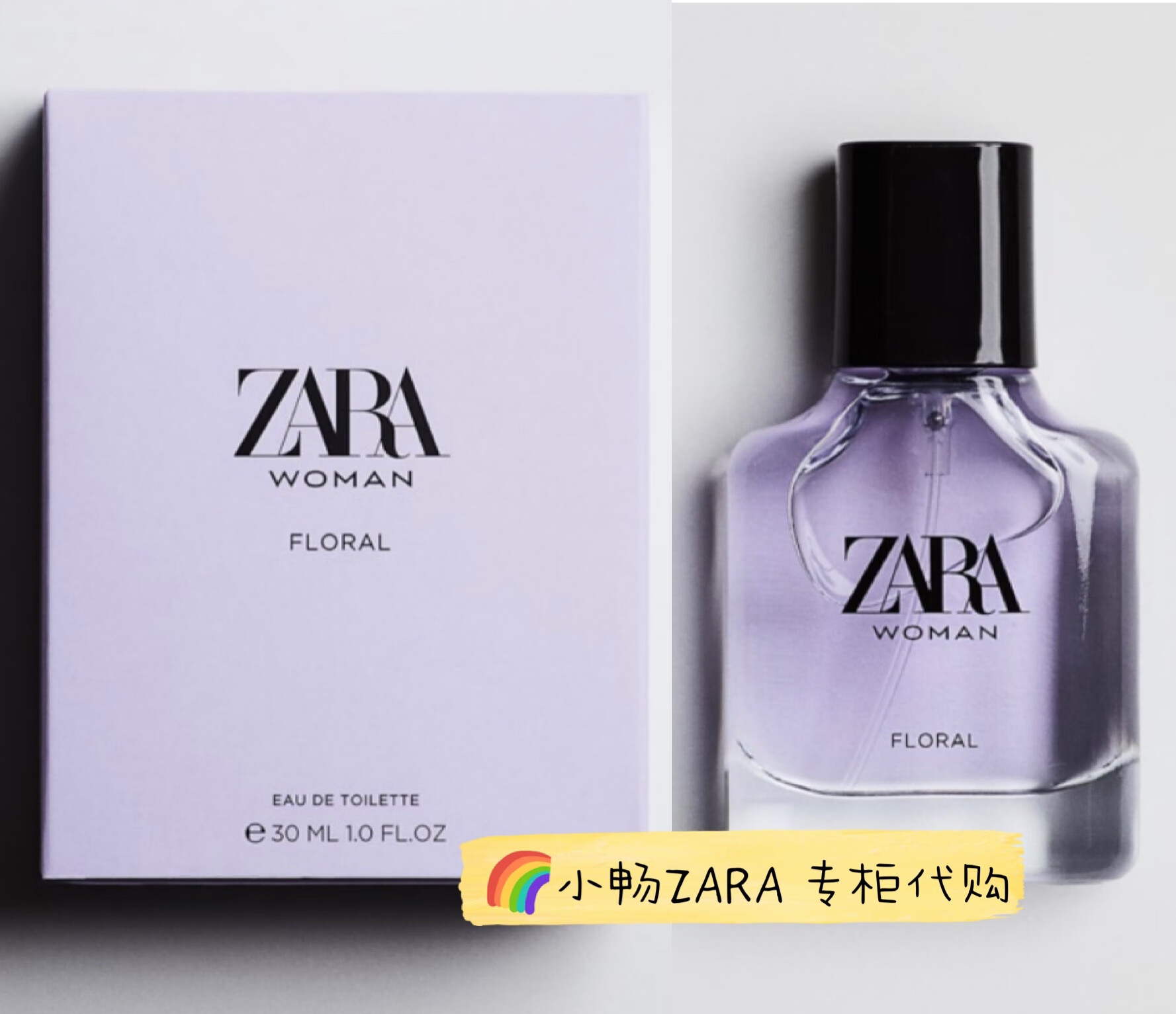 zara woman floral飒拉女士花淡香水 正品 花香型 国内现货 30ml 原装