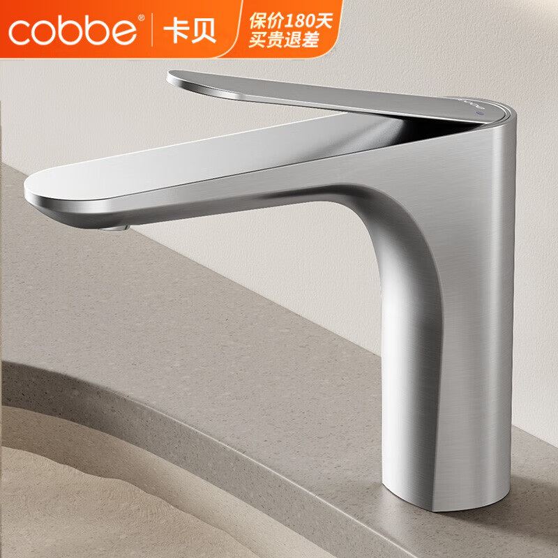 卡贝(cobbe)全铜卫生间洗脸盆水龙头洗手盆浴室冷热水龙头家用面盆