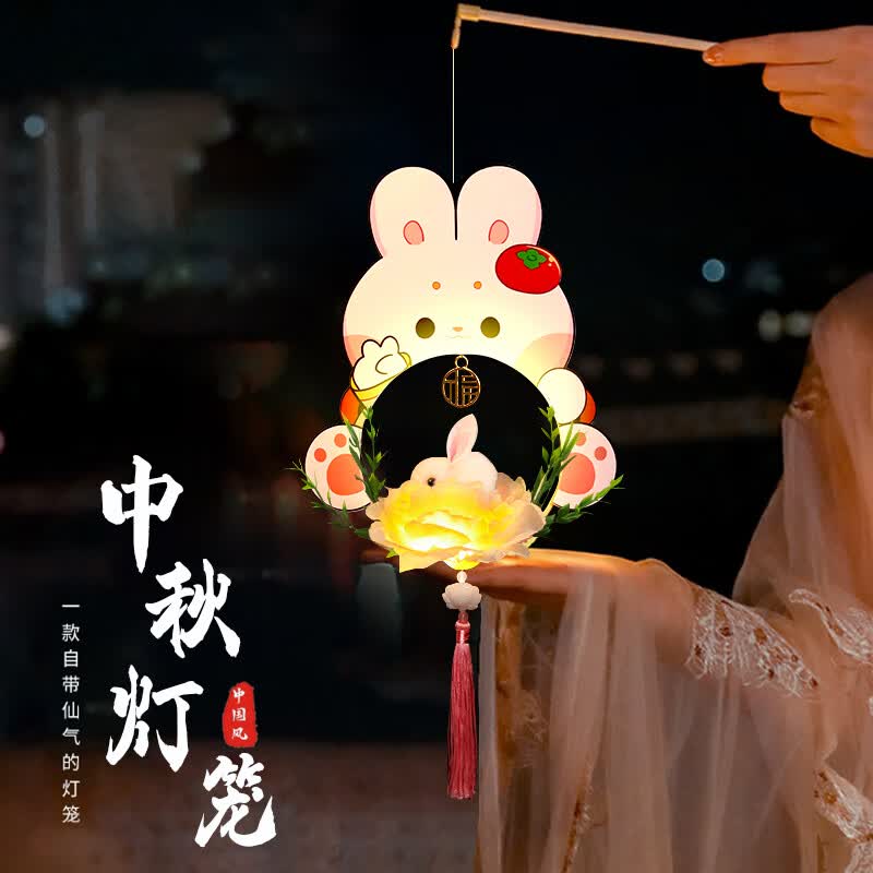 欧妮姿中秋节灯笼中秋场景布置幼儿园学校手工灯笼diy材料制作led彩灯A属于什么档次？