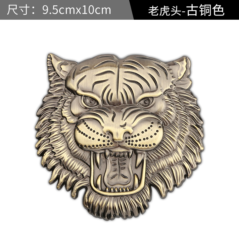 汽车中网标志车标3d立体金属老虎虎头图腾车标车贴路虎越野车男汽车
