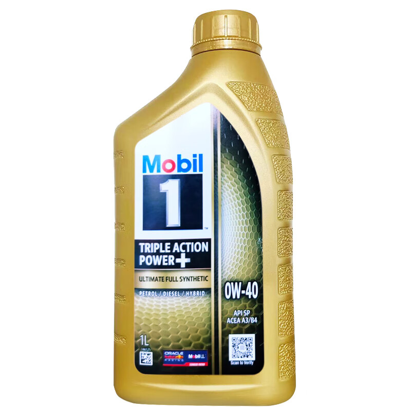 美孚(mobil) 金装1号全合成机油 0w-40 1l/桶 sp级 亚太版