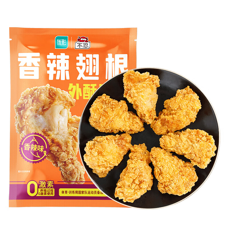 优形（ishape）鸡胸肉 冷冻半成品乐享鸡块香辣翅根炸鸡小酥肉空气炸锅食材 空气炸锅炸鸡组合4袋(1740g)