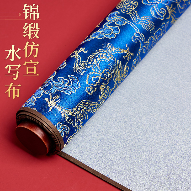 御寶閣 毛筆字水寫布套裝書法練字紙仿宣紙加厚速干布蘸水毛筆字帖米字格空白練毛筆字神器文房四寶初學(xué)者 【空白+米字格】【1.4米*38cm】