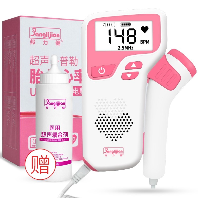 邦力健多普勒胎心仪,性能卓越价格合理