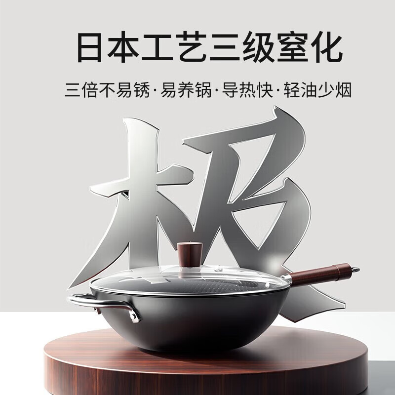 Amercook炒锅铁锅0氟涂层不粘锅炒菜锅家用平底已开锅电磁炉燃气灶通用 极铁炒锅【带盖+免开锅】 30cm