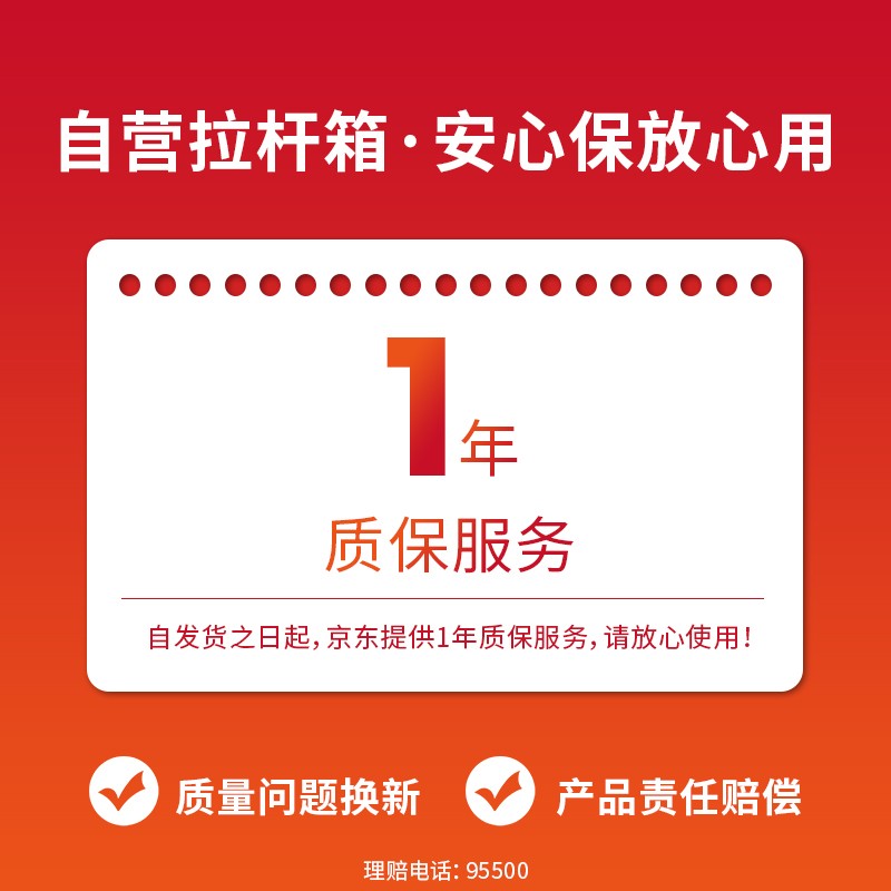 SOO行李箱男万向轮拉杆箱耐磨抗摔20英寸A330旅行箱密码箱女商务黑色