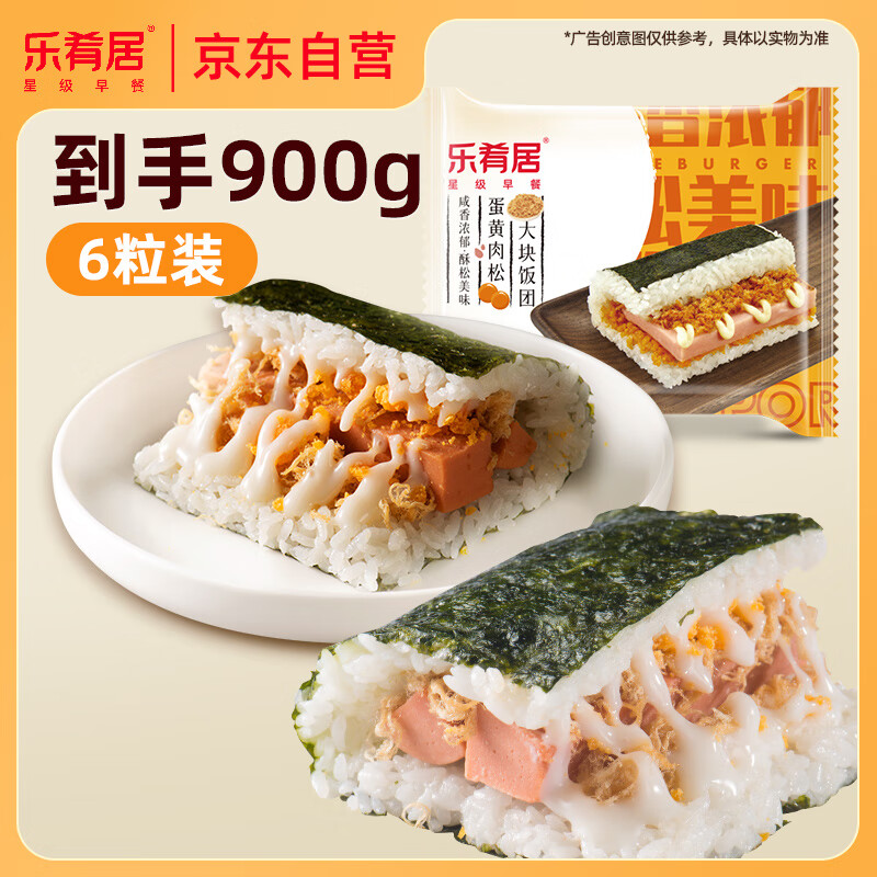 ���Ⱦ� �������ɺ�̦���� 900g