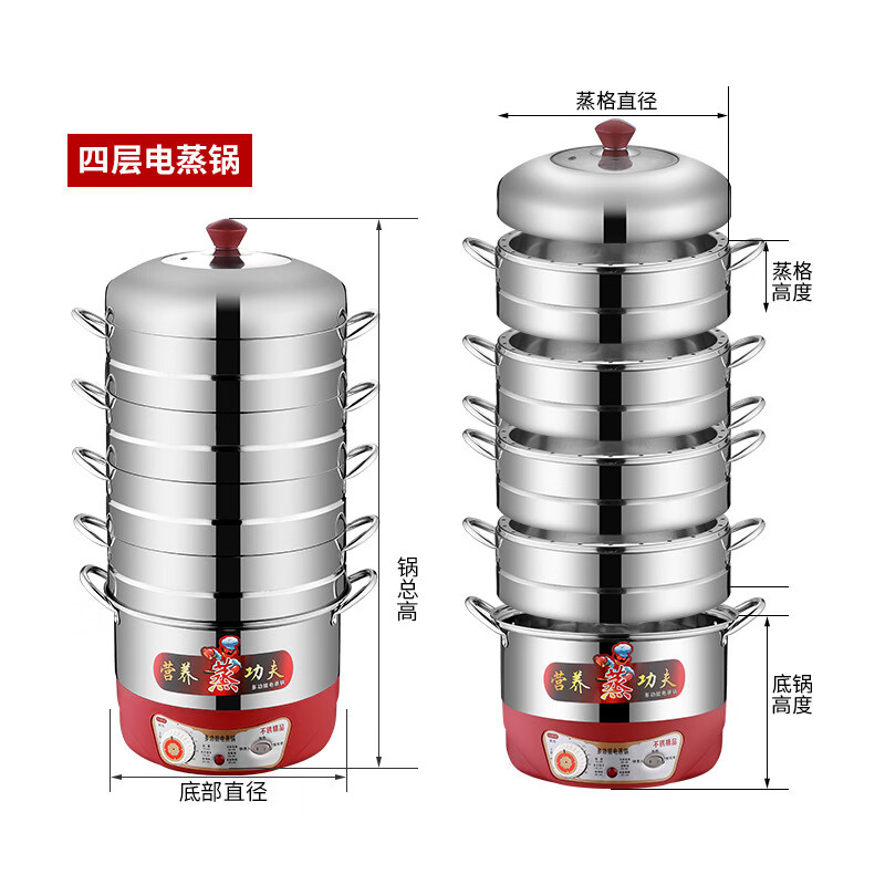 定时多层电蒸锅加厚不锈钢电蒸笼不串味定时防干烧大容量无孔笼屉 定时机械款(五层) 30cm