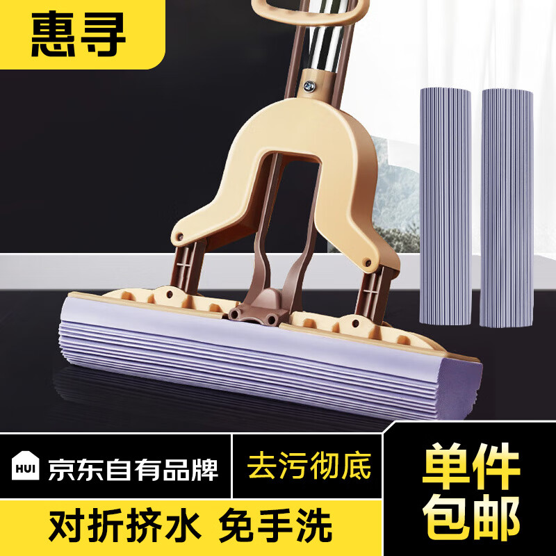 惠寻 京东自有品牌 胶棉拖把免手洗 懒人家用吸水海绵头拖把2头怎么样,好用不?
