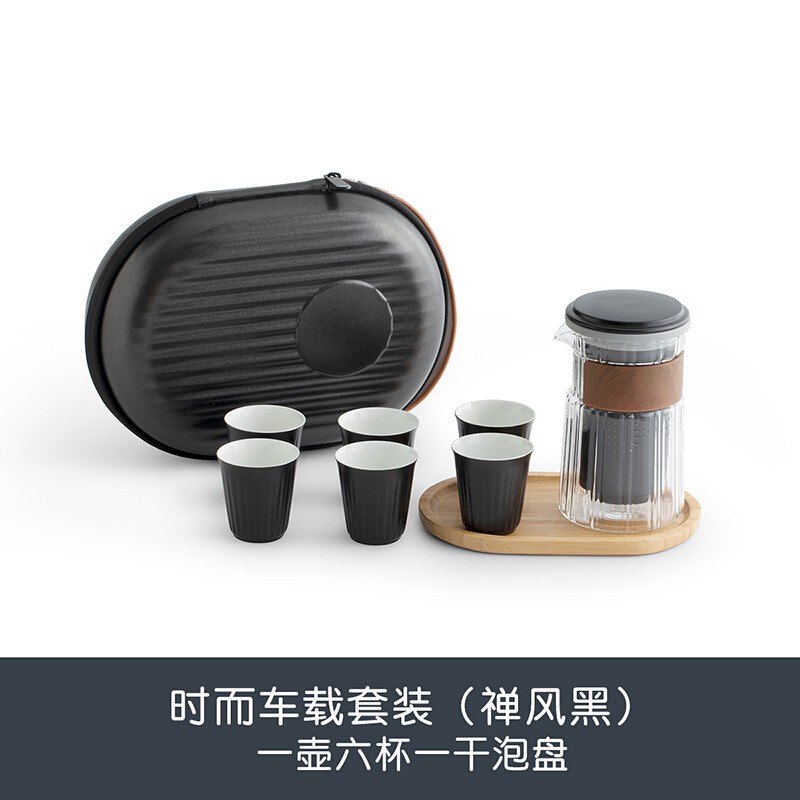 查旅行茶具历史低价|旅行茶具价格走势