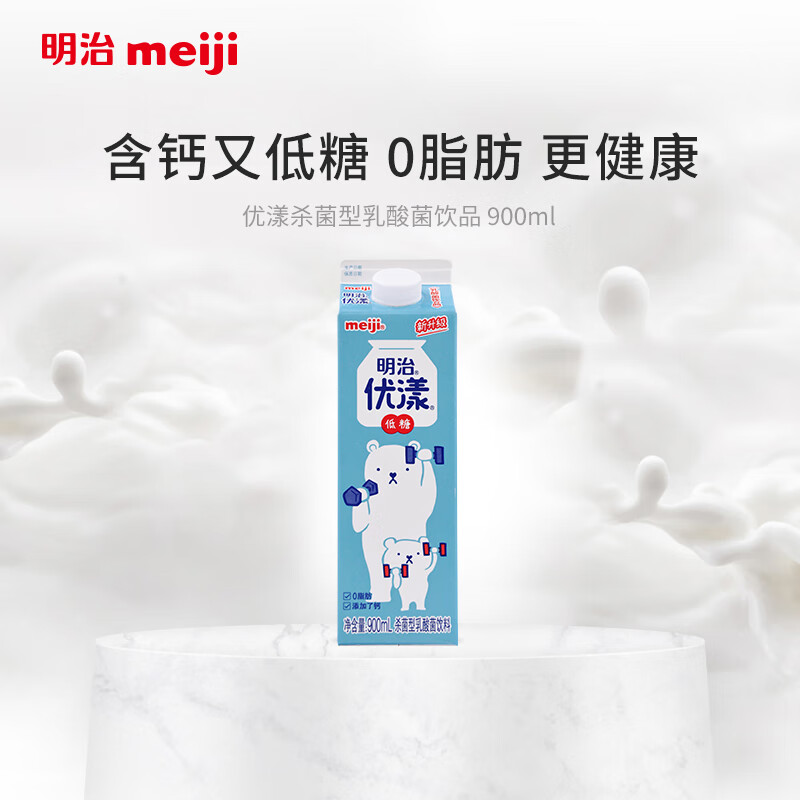 查询冷藏饮料历史价格走势|冷藏饮料价格走势图